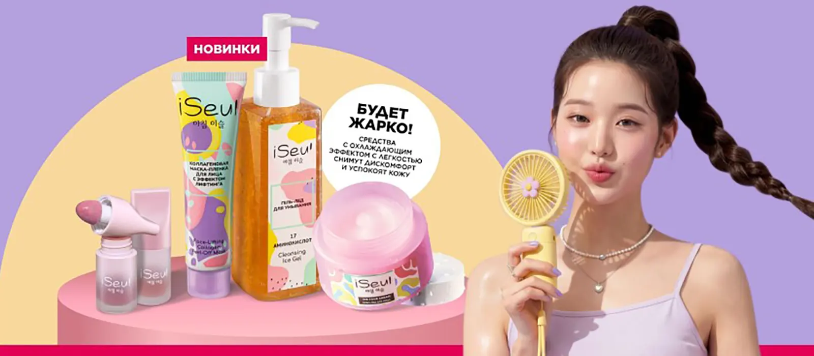 Новый каталог  Faberlic